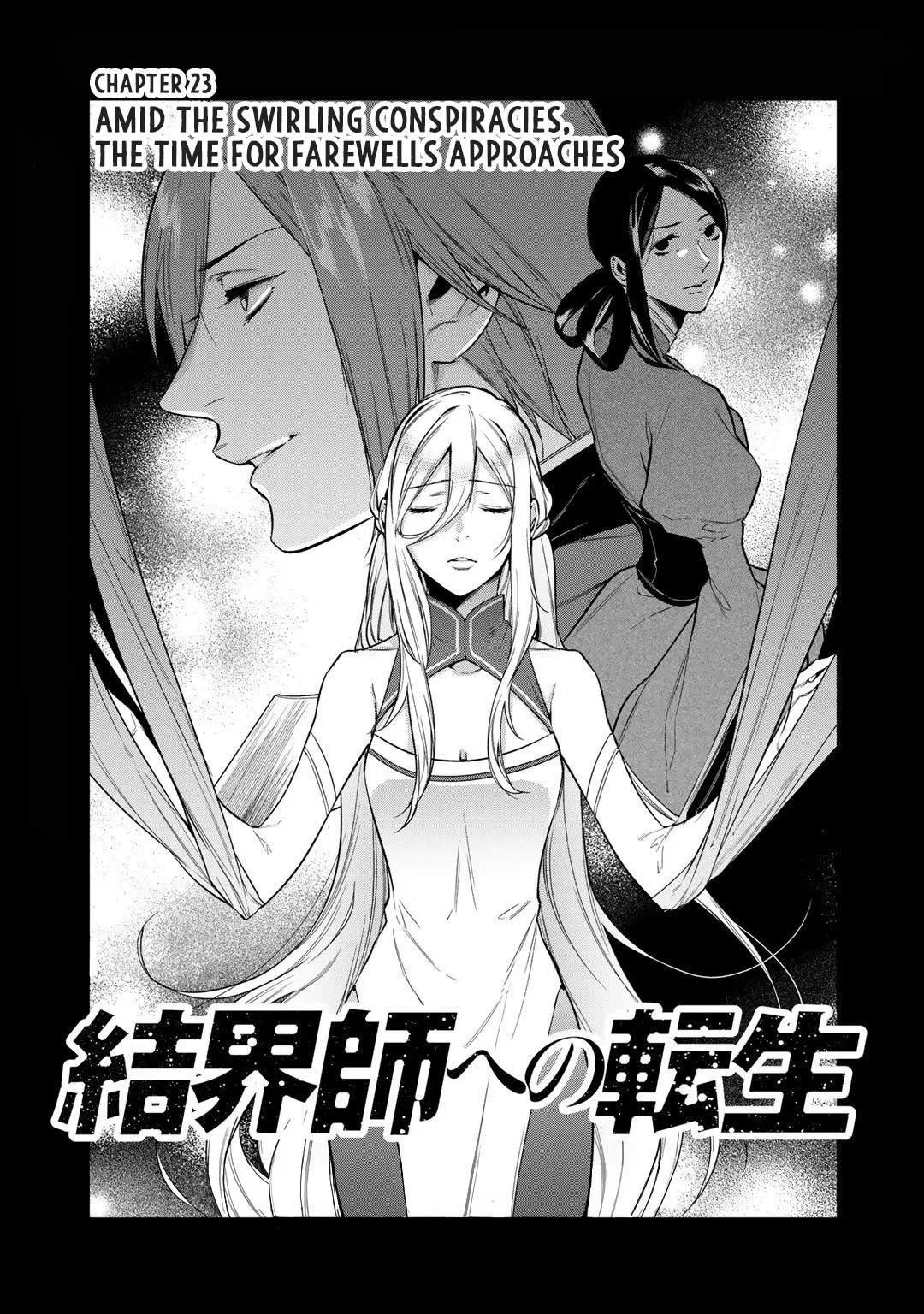 Reincarnation into the Barrier Master Chapter 23 – Page 1