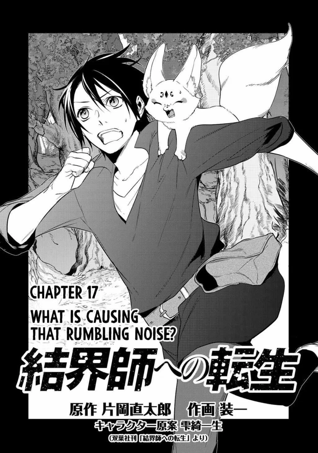 Reincarnation into the Barrier Master Chapter 17 – Page 1