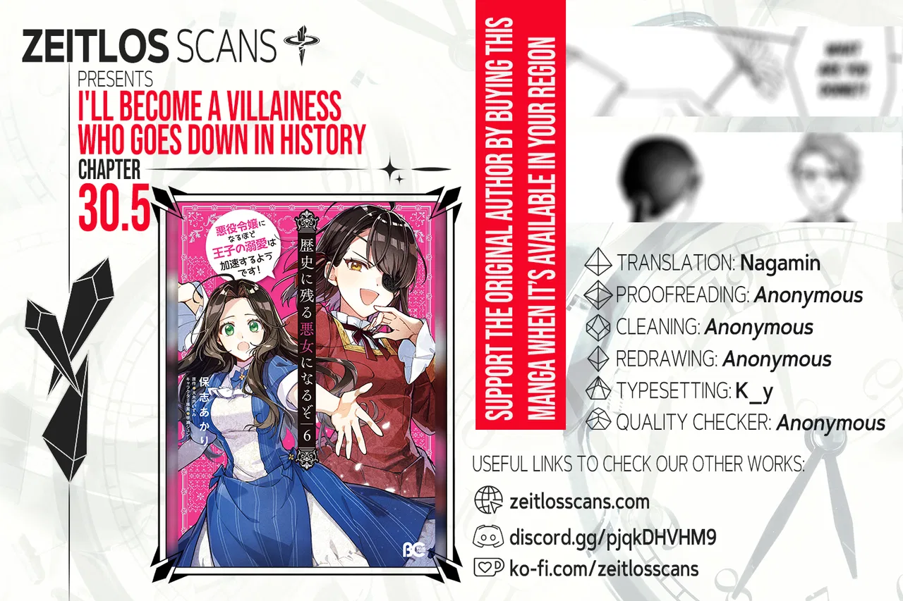 Rekishi ni Nokoru Akujo ni Naruzo - Akuyaku Reijou ni Naru hodo Ouji no Dekiai wa Kasoku Suru you desu! Chapter 30.5 – Page 1
