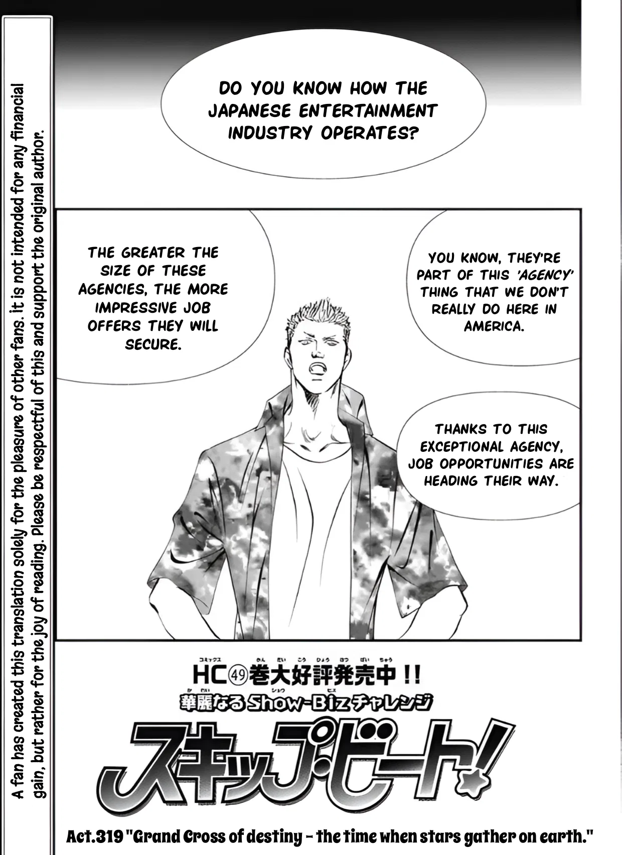 Skip Beat! Chapter 319 – Page 1