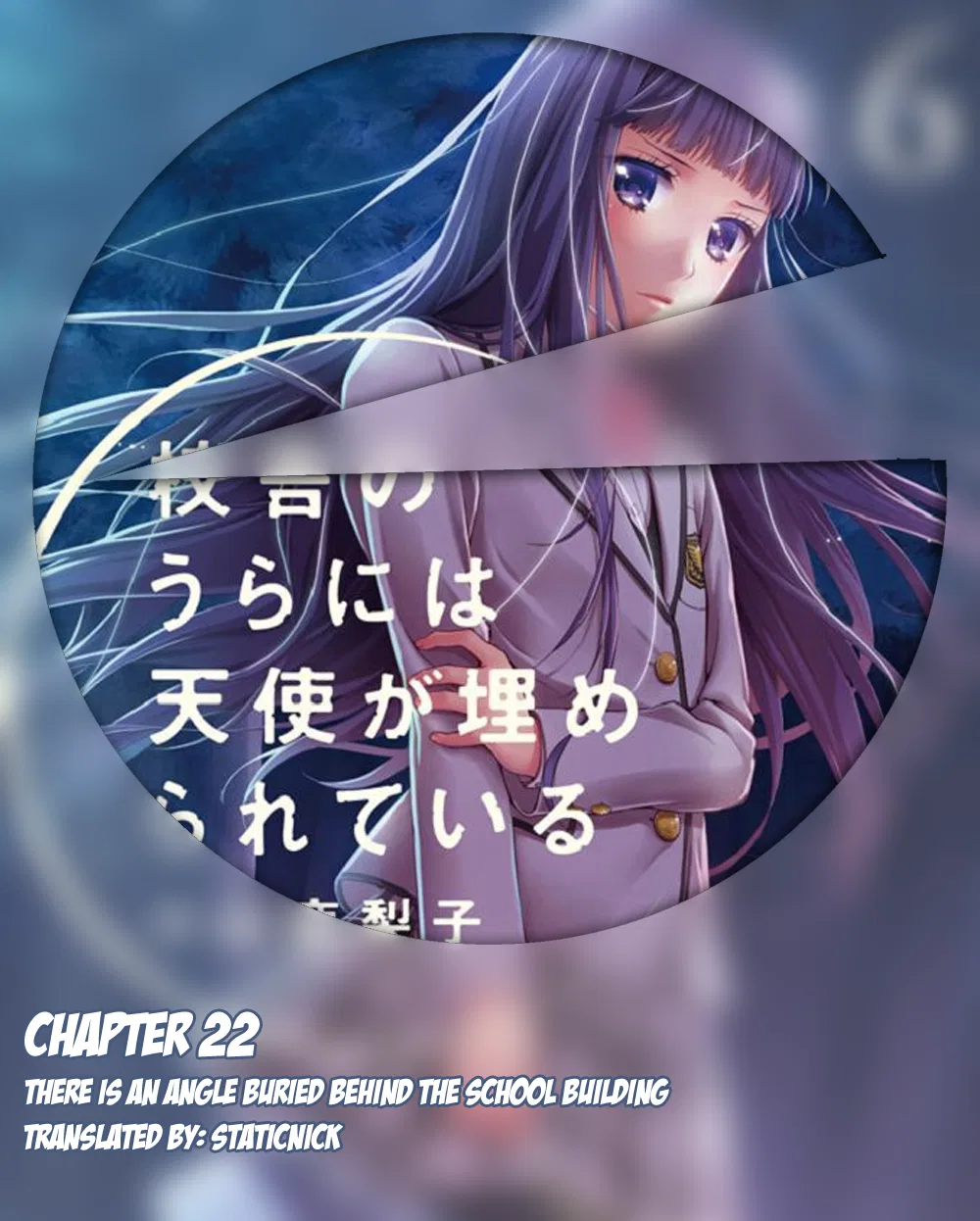 Kousha no Ura ni wa Tenshi ga Umerarete Iru Chapter 22 – Page 1