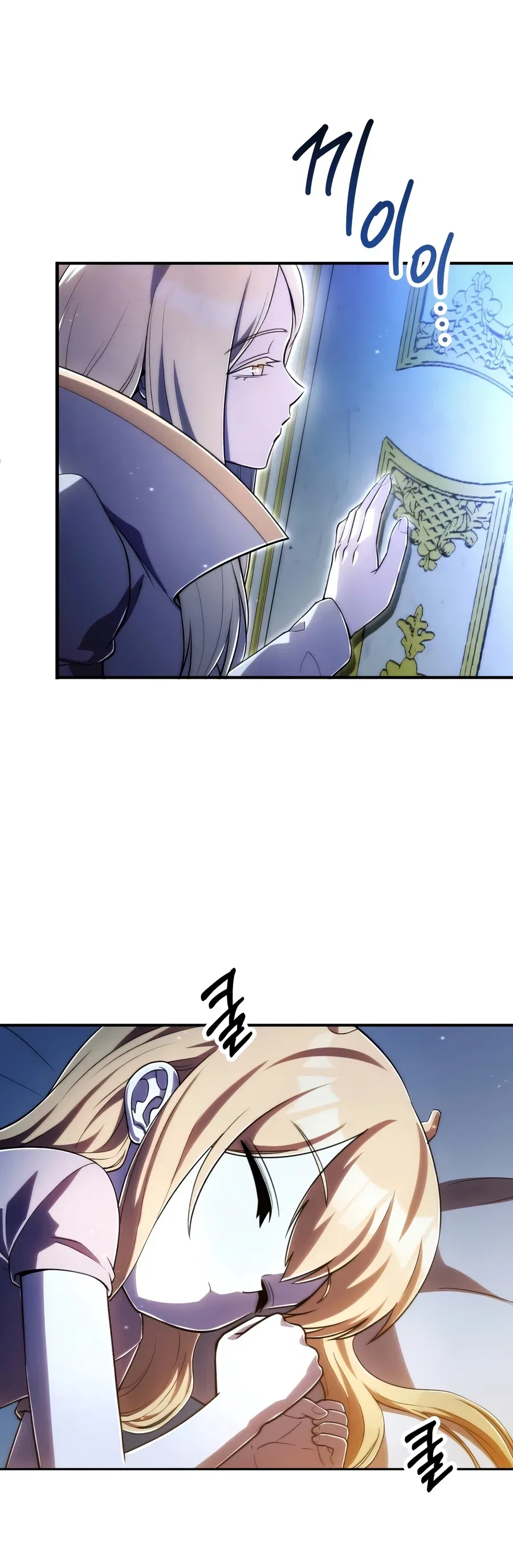 Youngest Scion of the Mages Chapter 135 – Page 6