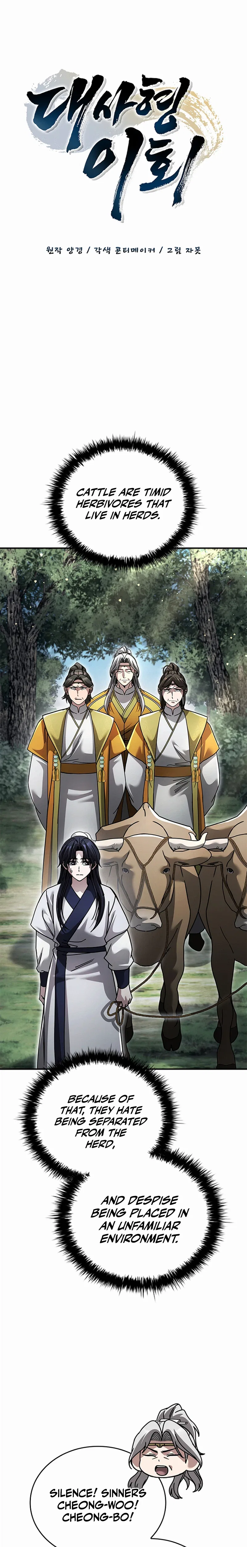 The Return Of Senior Disciple Lee Hwi Chapter 38 – Page 16
