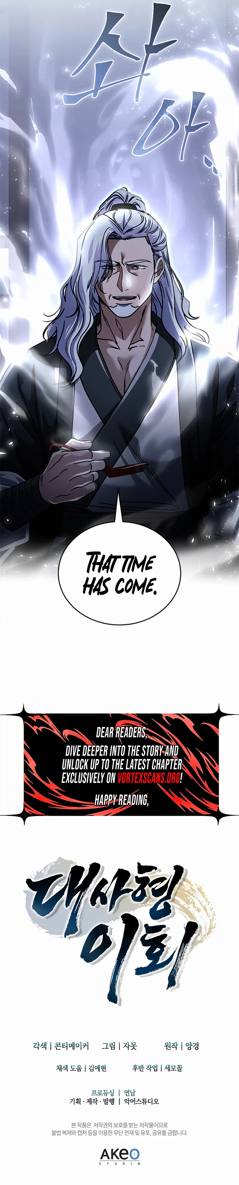 The Return Of Senior Disciple Lee Hwi Chapter 38 – Page 37