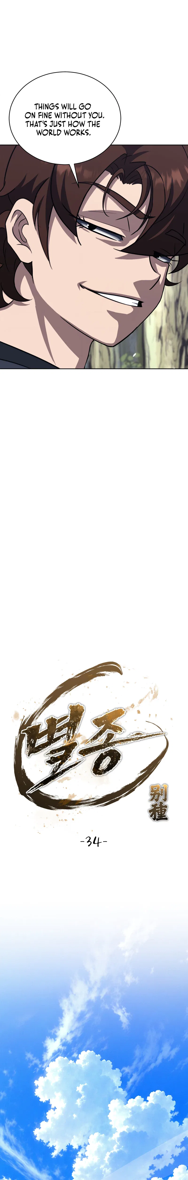 The Misfit of the Martial World Chapter 34 – Page 11