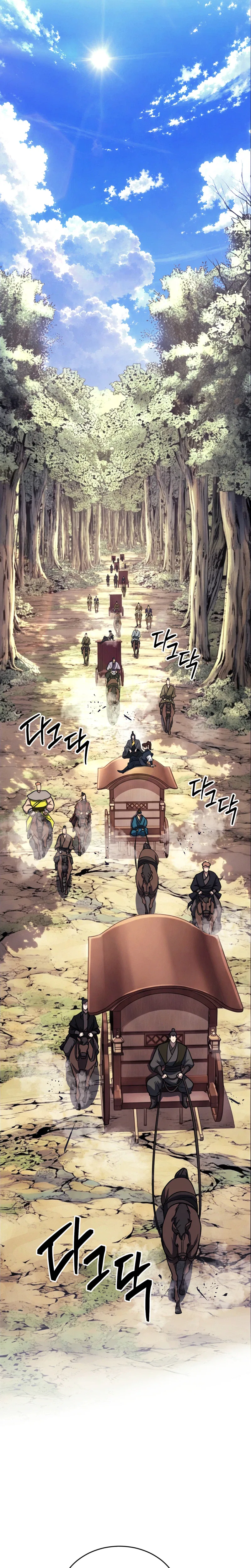 The Misfit of the Martial World Chapter 34 – Page 26