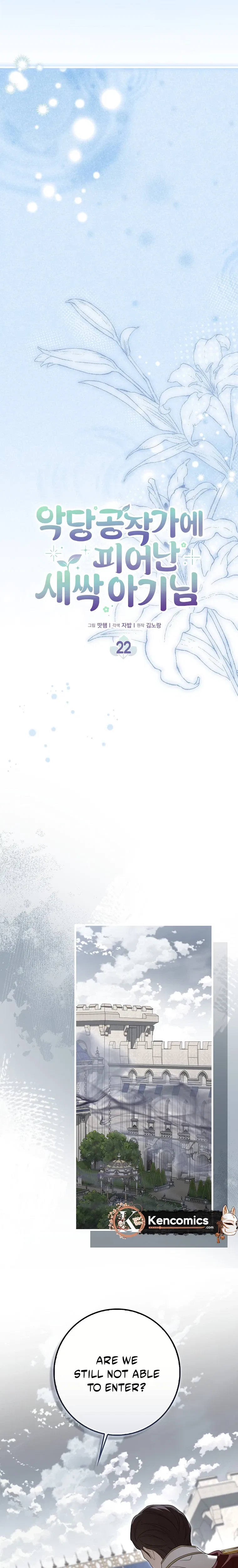 The Baby Sprout Who Bloomed in the Villain Duke’s Family Chapter 22 – Page 8