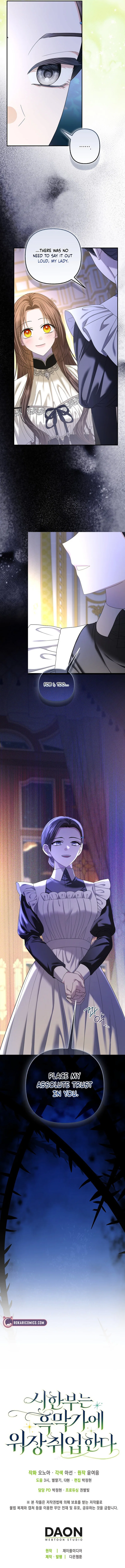 The Time-limited Extra Is Disguised as a Tutor in a Villain’s House Chapter 51 – Page 14