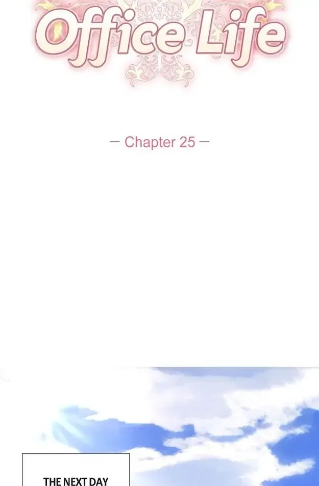 Fragrant Office Life Chapter 25 – Page 6