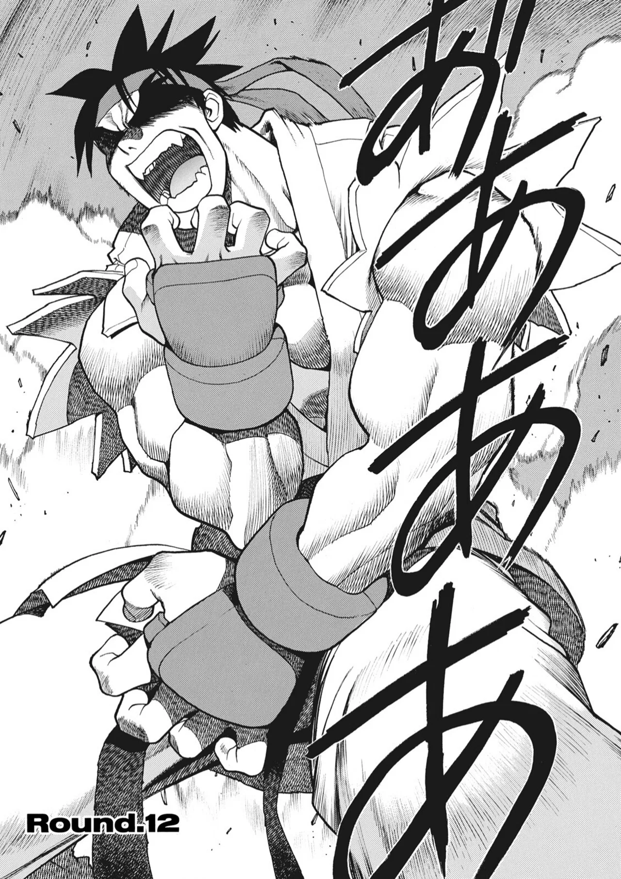 Street Fighter ALPHA Chapter 12 – Page 1