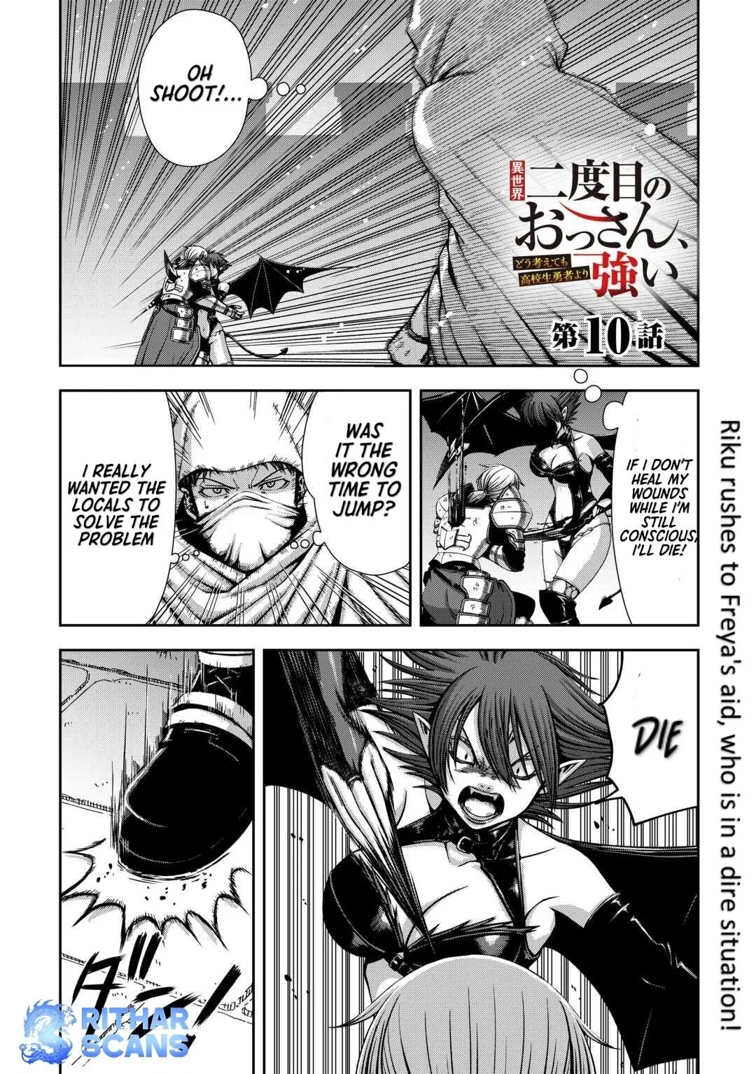 Isekai Nidome no Ossan, Dou Kangaete mo Koukousei Yuusha Yori Tsuyoi Chapter 10 – Page 1