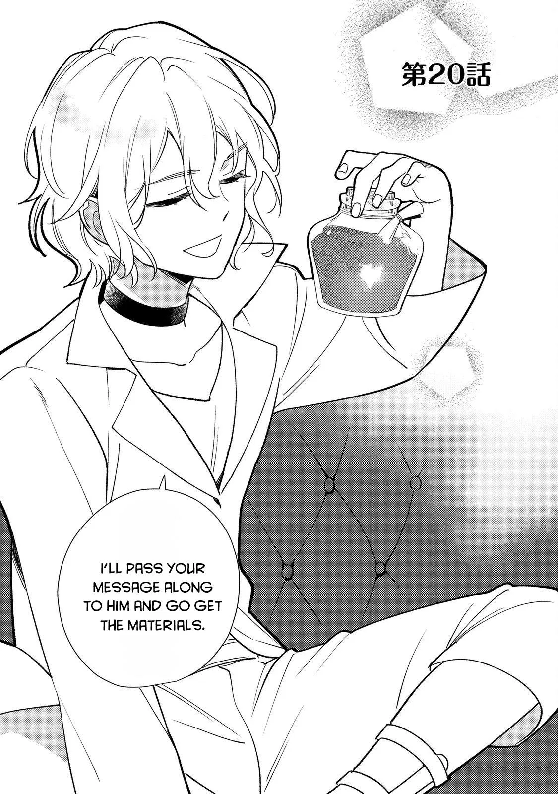 Reincarnated as a Neglected Noble: Raising My Baby Brother with Memories from My Past Life Chapter 20 – Page 1