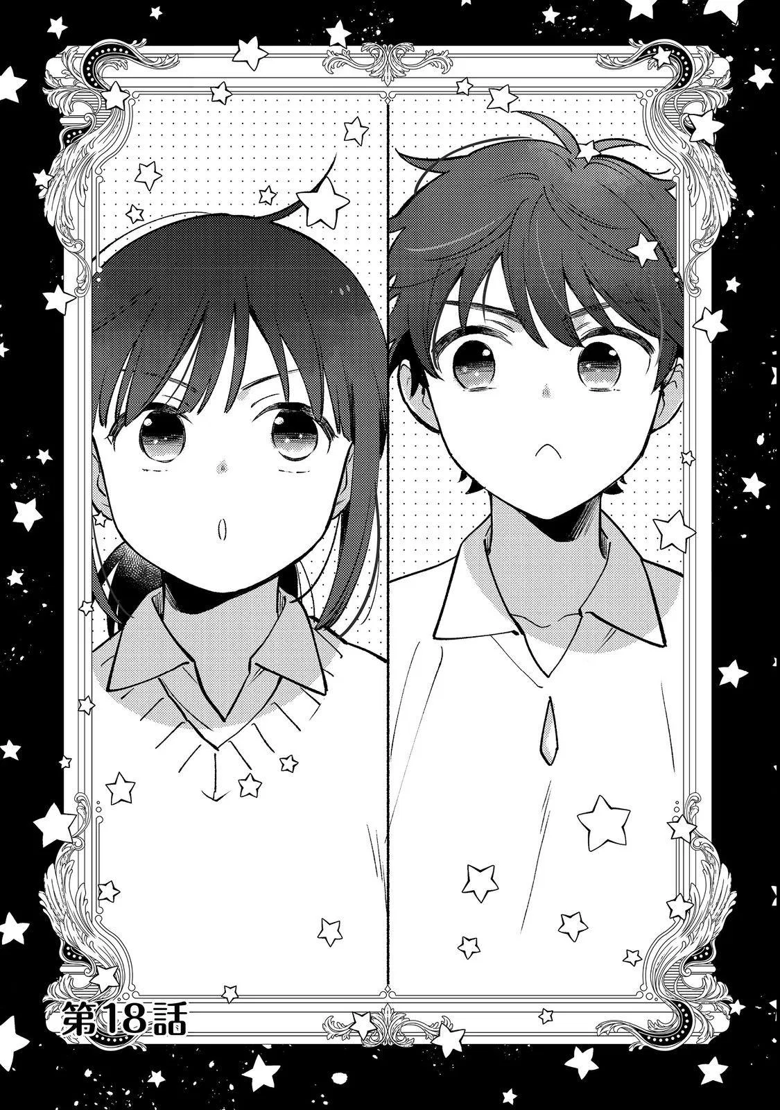 Reincarnated as a Neglected Noble: Raising My Baby Brother with Memories from My Past Life Chapter 18 – Page 1