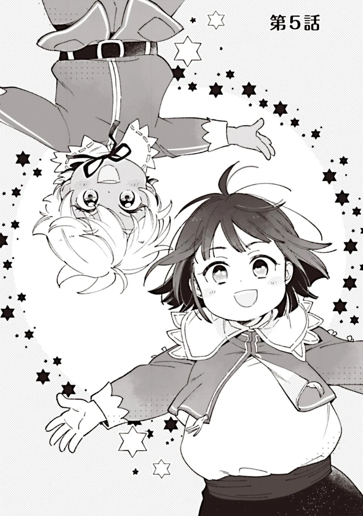 Reincarnated as a Neglected Noble: Raising My Baby Brother with Memories from My Past Life Chapter 5 – Page 1
