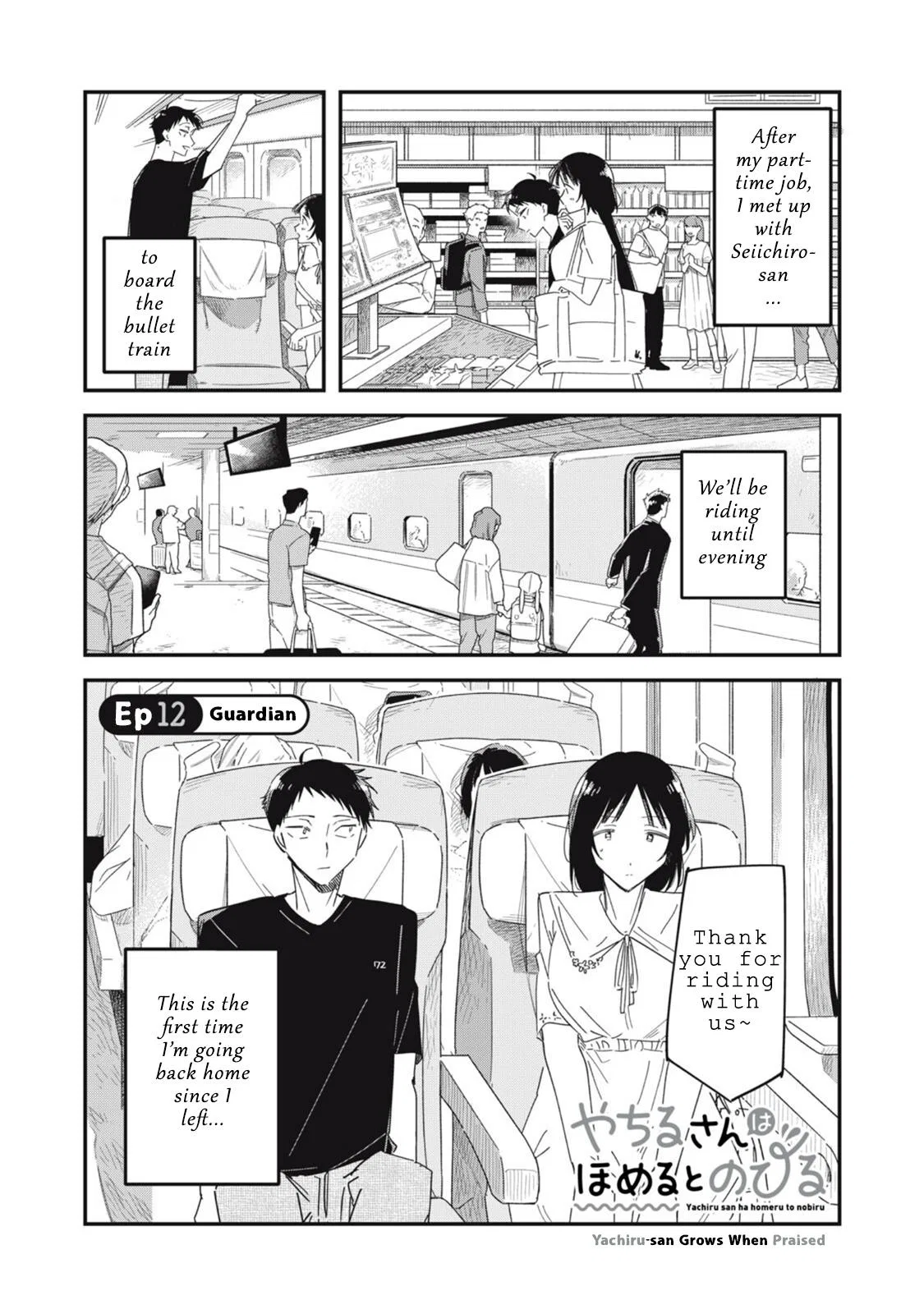 Yachiru-san Grows When Praised Chapter 12.1 – Page 1