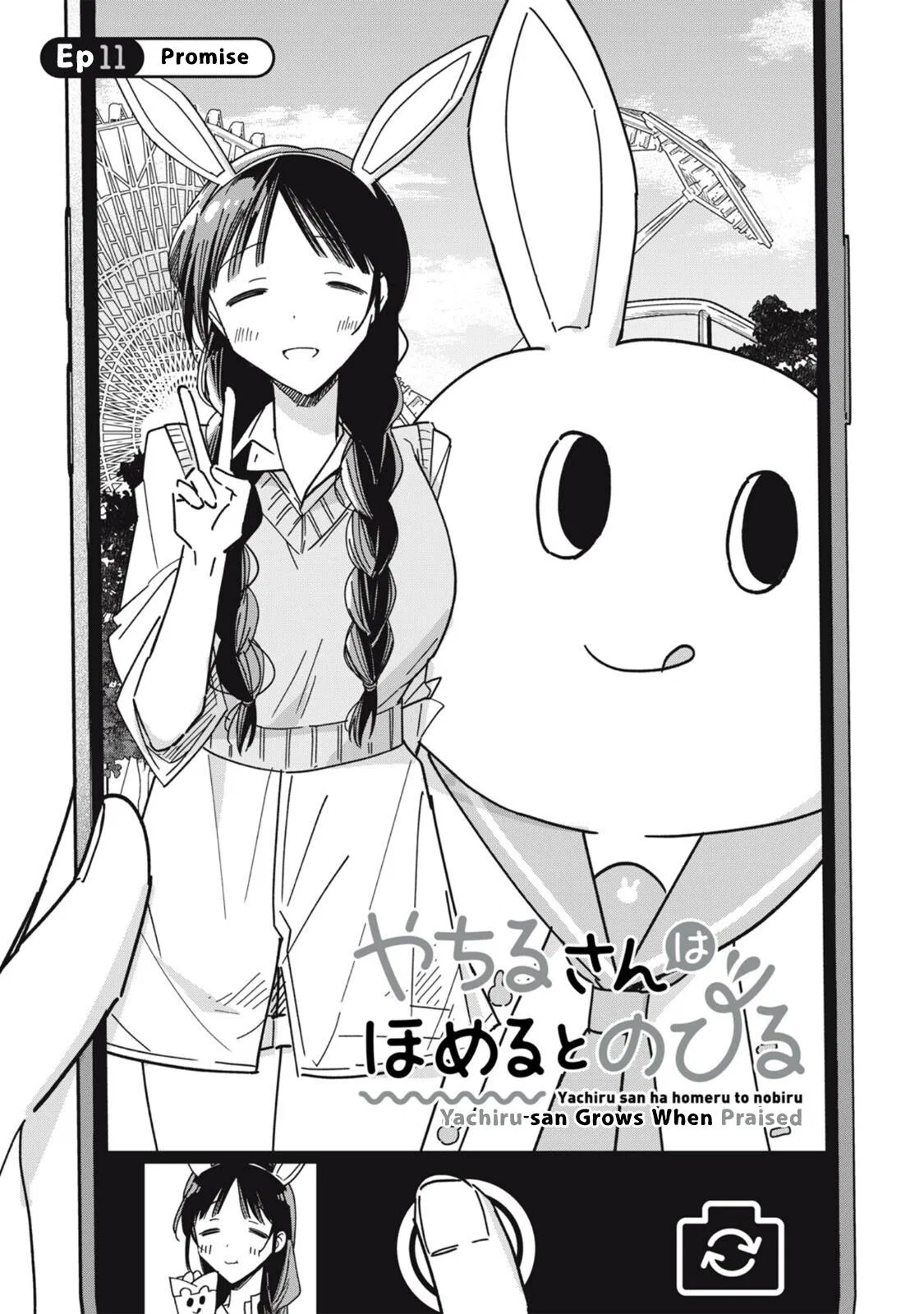 Yachiru-san Grows When Praised Chapter 11.1 – Page 1