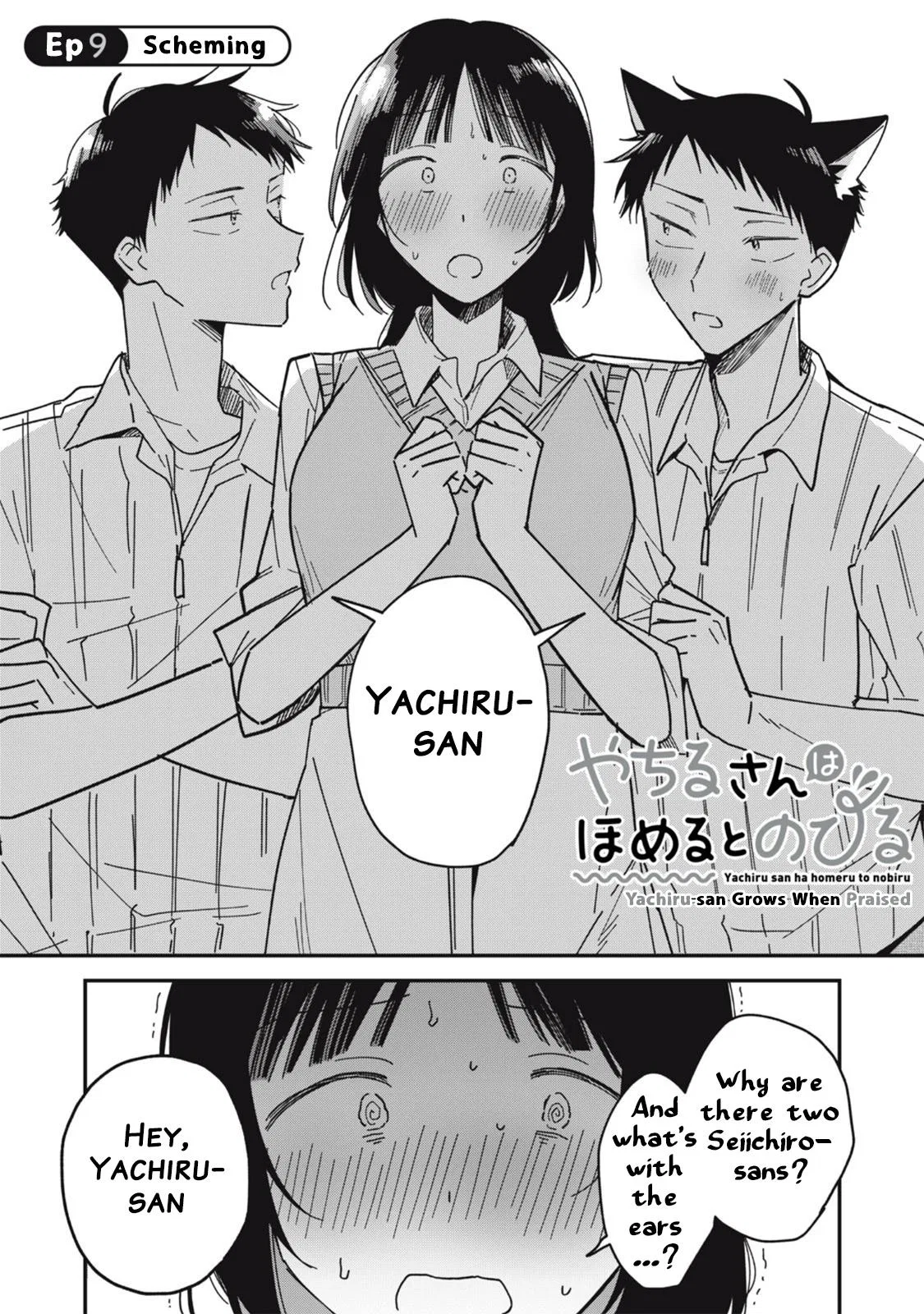 Yachiru-san Grows When Praised Chapter 9.1 – Page 1