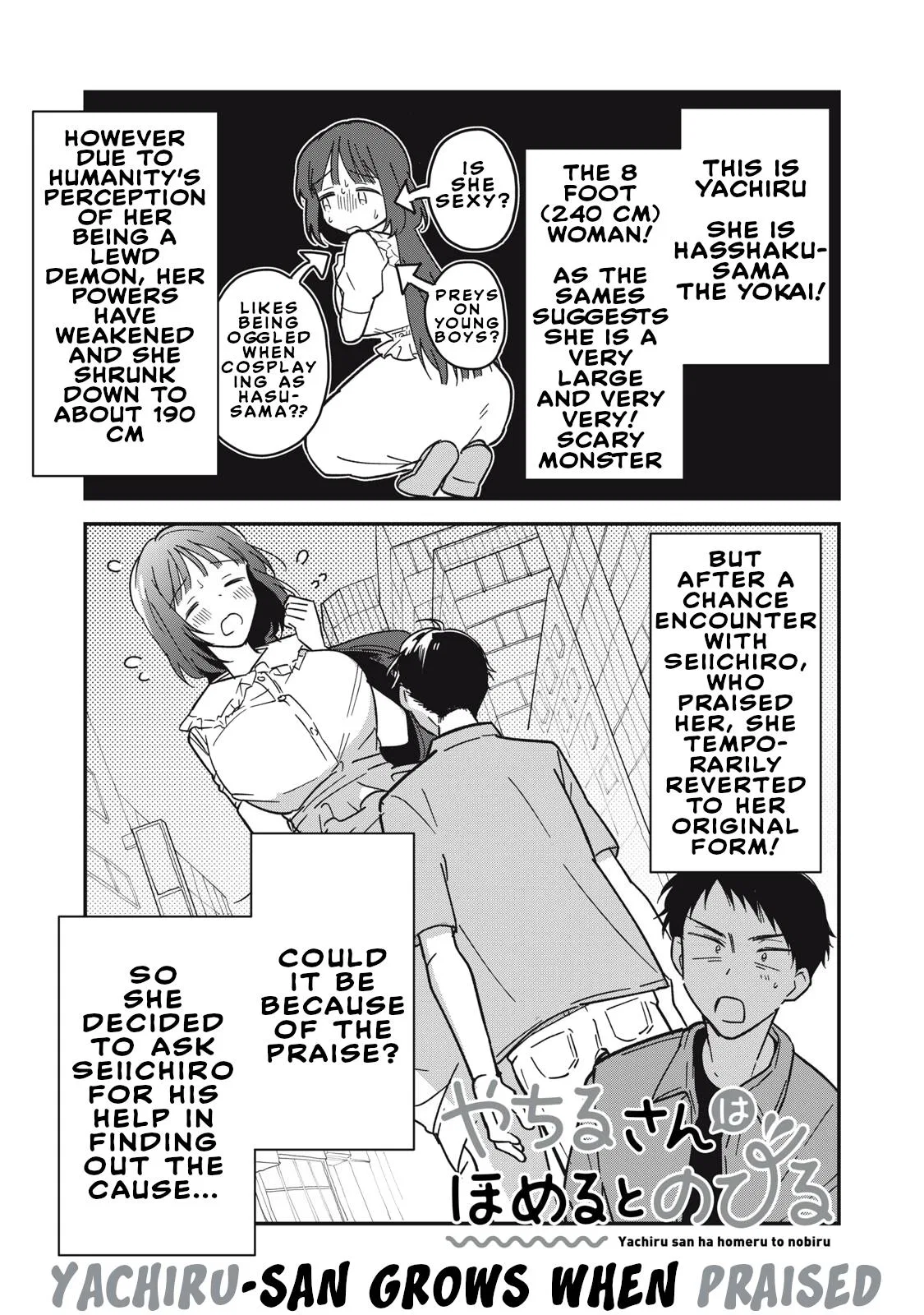 Yachiru-san Grows When Praised Chapter 2 – Page 1