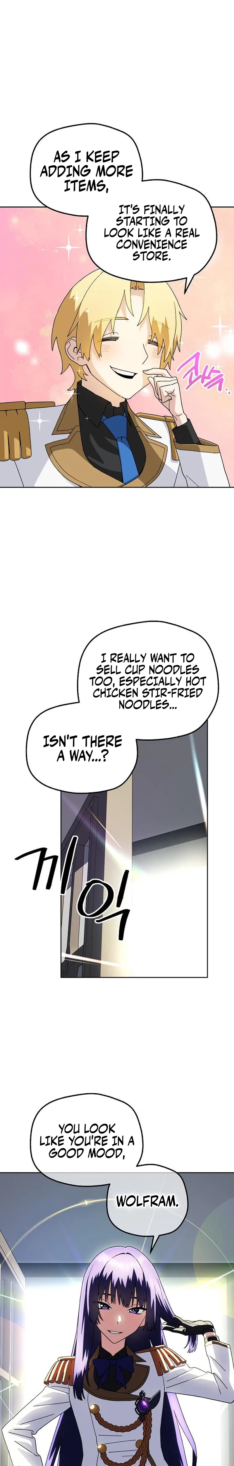 My Relaxing Academy Convenience Store Chapter 15 – Page 15