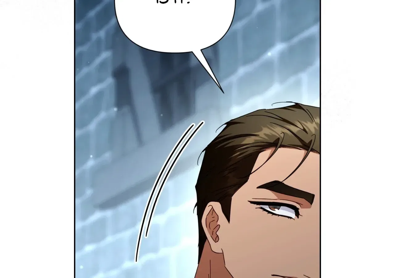 The Tutor’s Secret Sessions Chapter 80 – Page 99