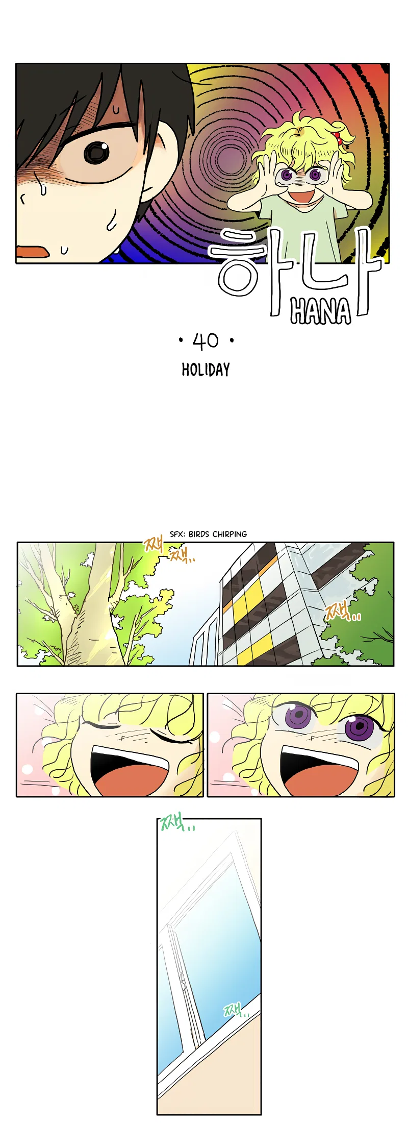 HANA Chapter 40 – Page 1