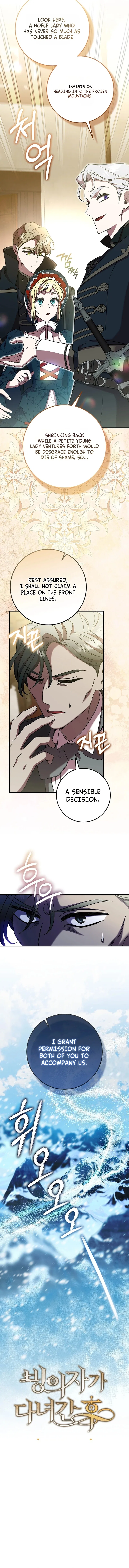 After The Possessor Left Chapter 29 – Page 7