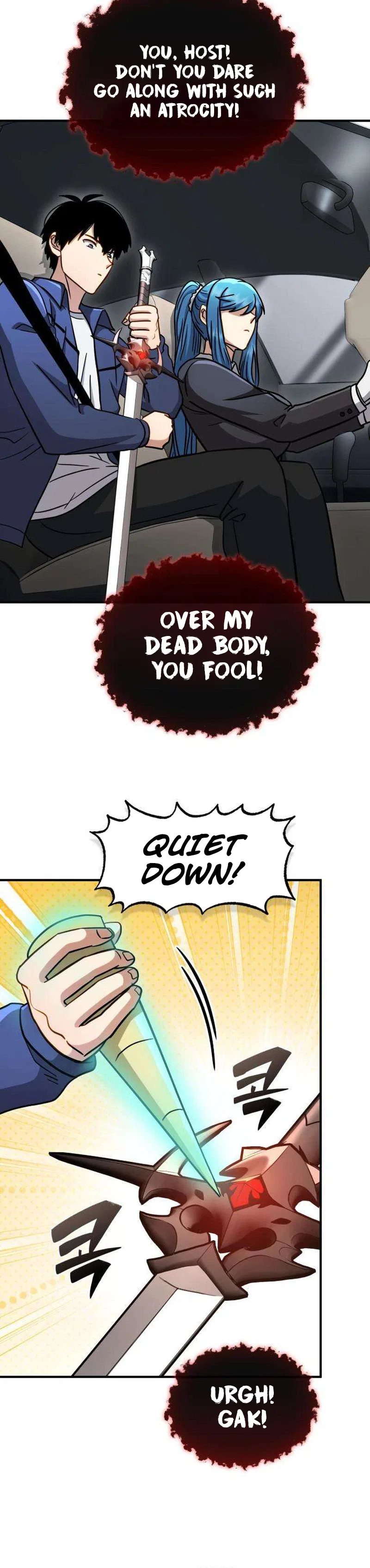 The Corruption Immune Swordsman’s Calamity Sword Chapter 14 – Page 21