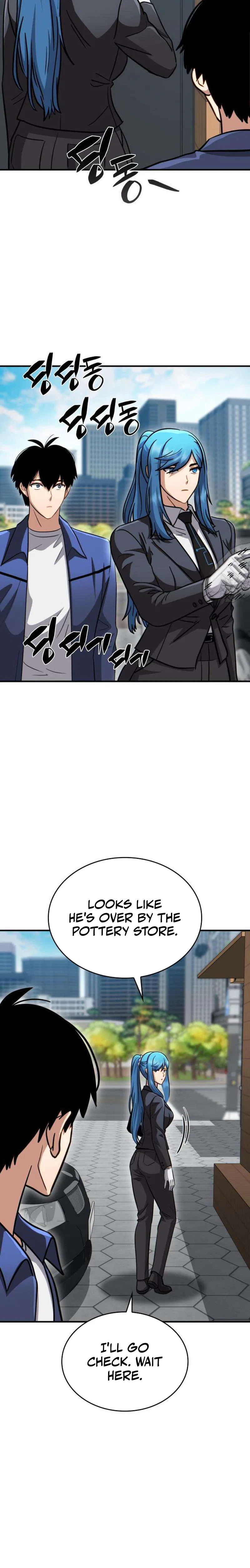 The Corruption Immune Swordsman’s Calamity Sword Chapter 14 – Page 24