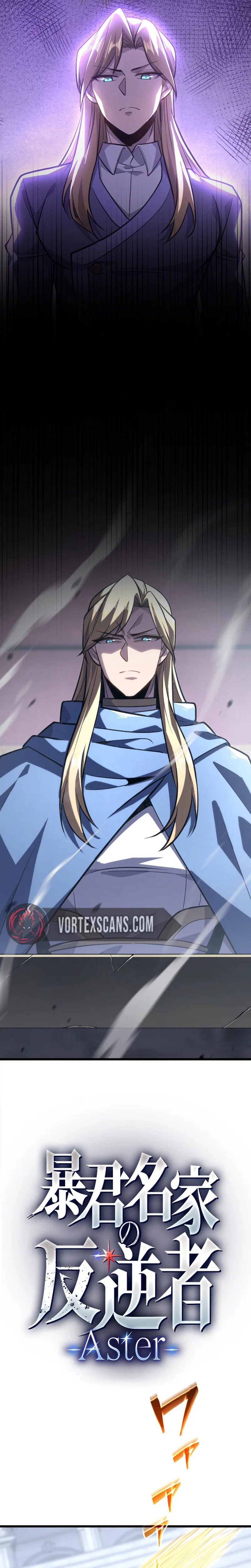 The Rebel of the Tyrant Noble Family Chapter 40 – Page 3