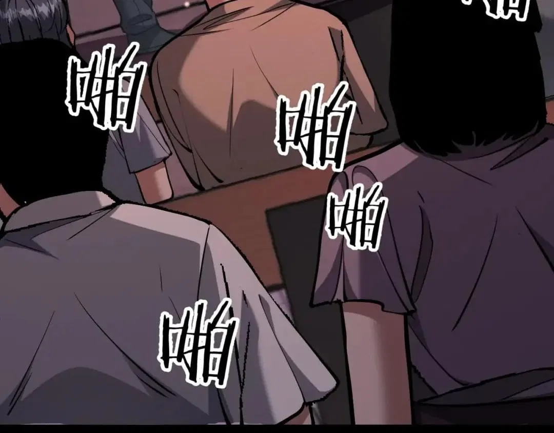 I’m Trapped In This Day For One Thousand Years Chapter 289 – Page 55