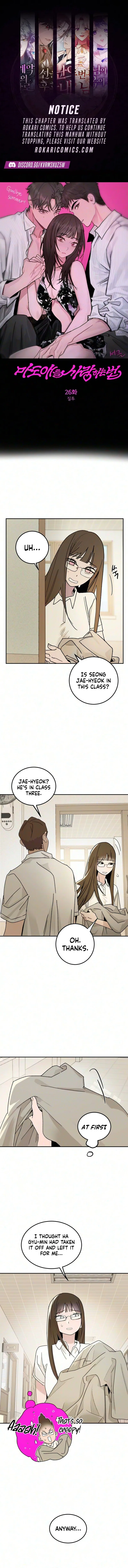 How to Love Ma Do-Ae Chapter 26 – Page 1