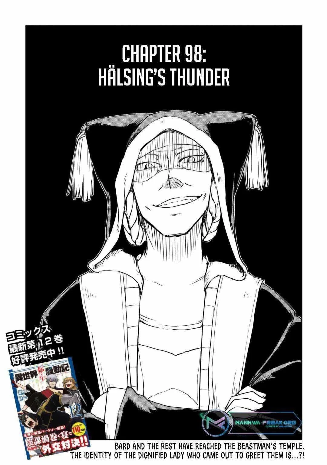 Isekai Tensei Soudouki Chapter 98 – Page 1