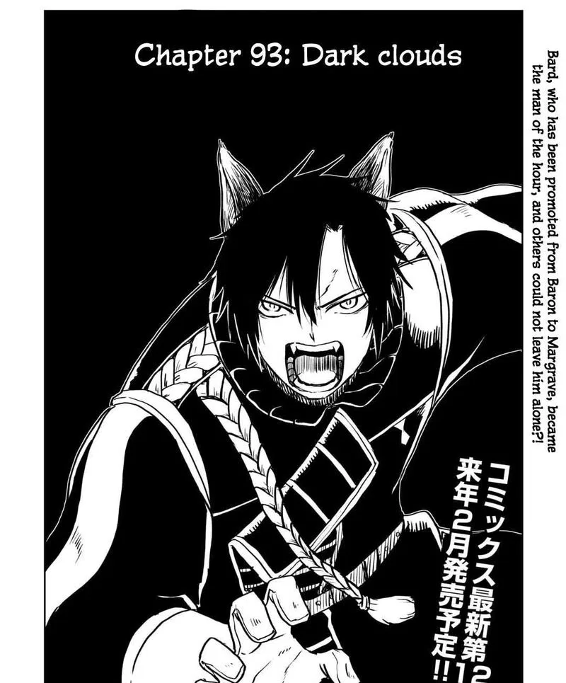 Isekai Tensei Soudouki Chapter 93 – Page 1