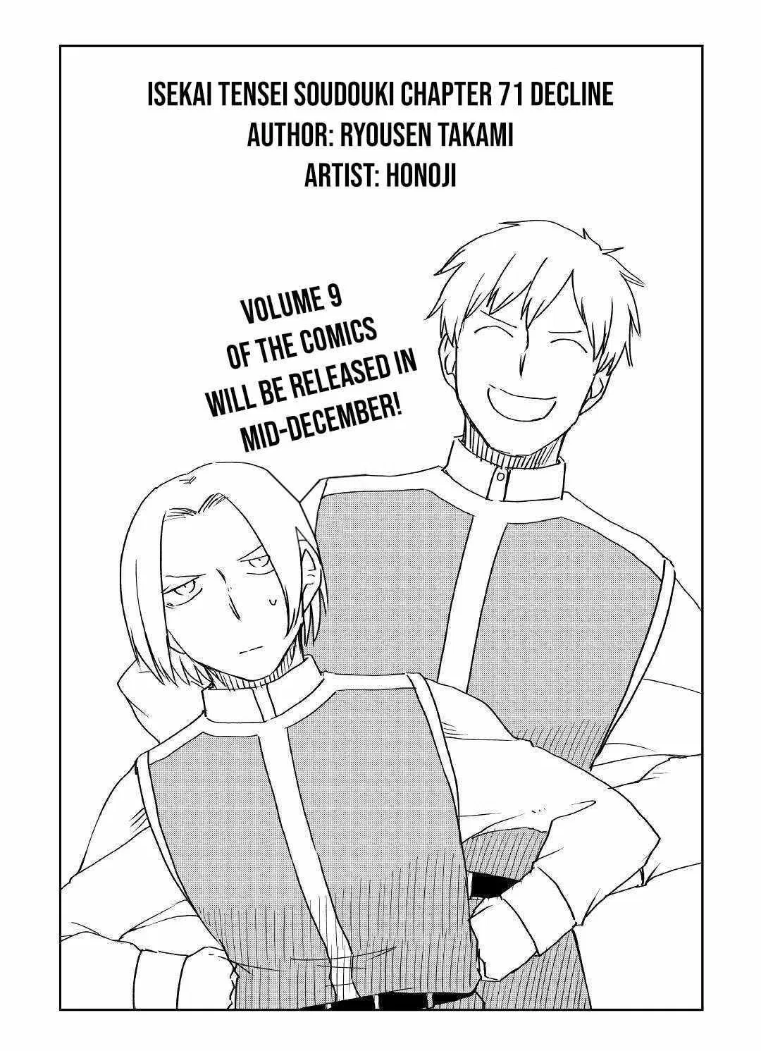 Isekai Tensei Soudouki Chapter 71 – Page 1
