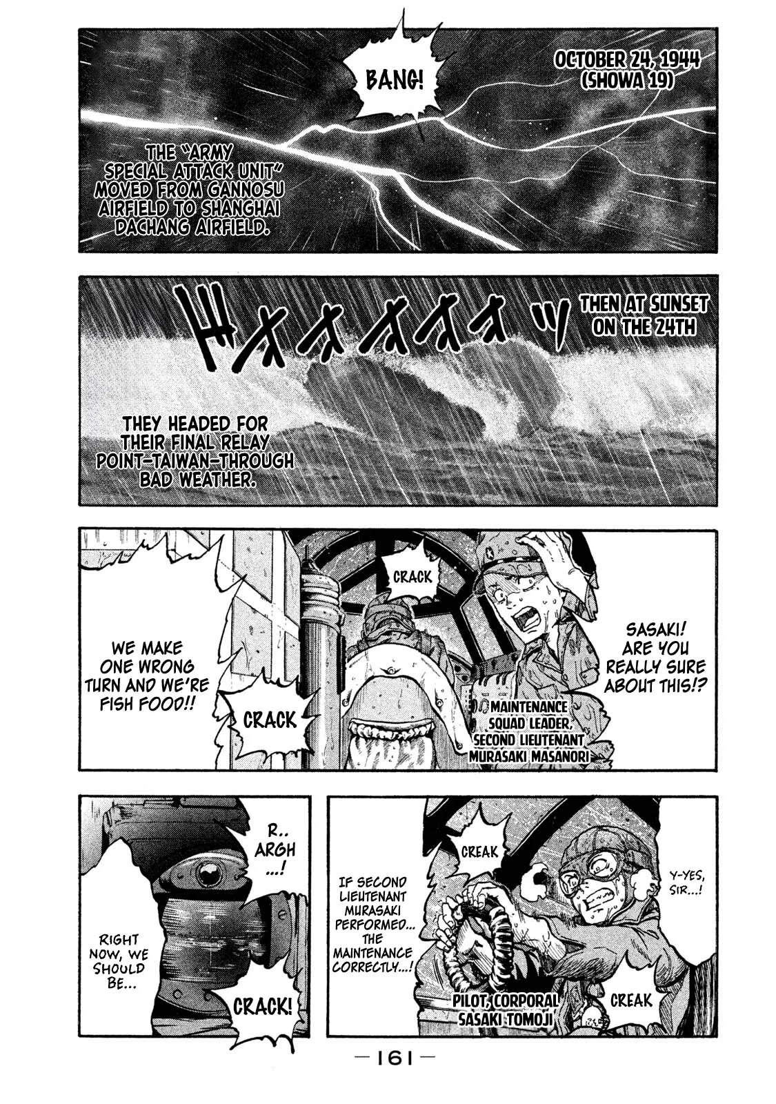 Immortal Special Attack Soldier Chapter 7 – Page 1