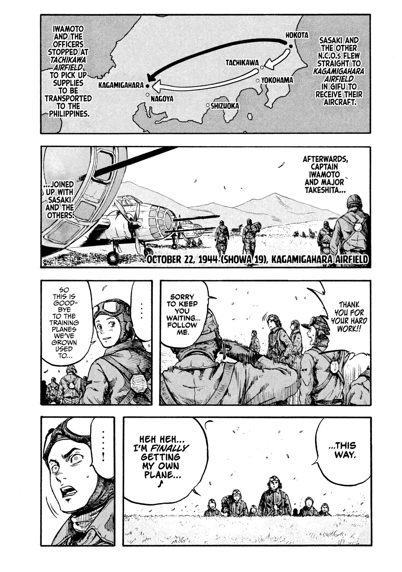 Immortal Special Attack Soldier Chapter 5 – Page 1