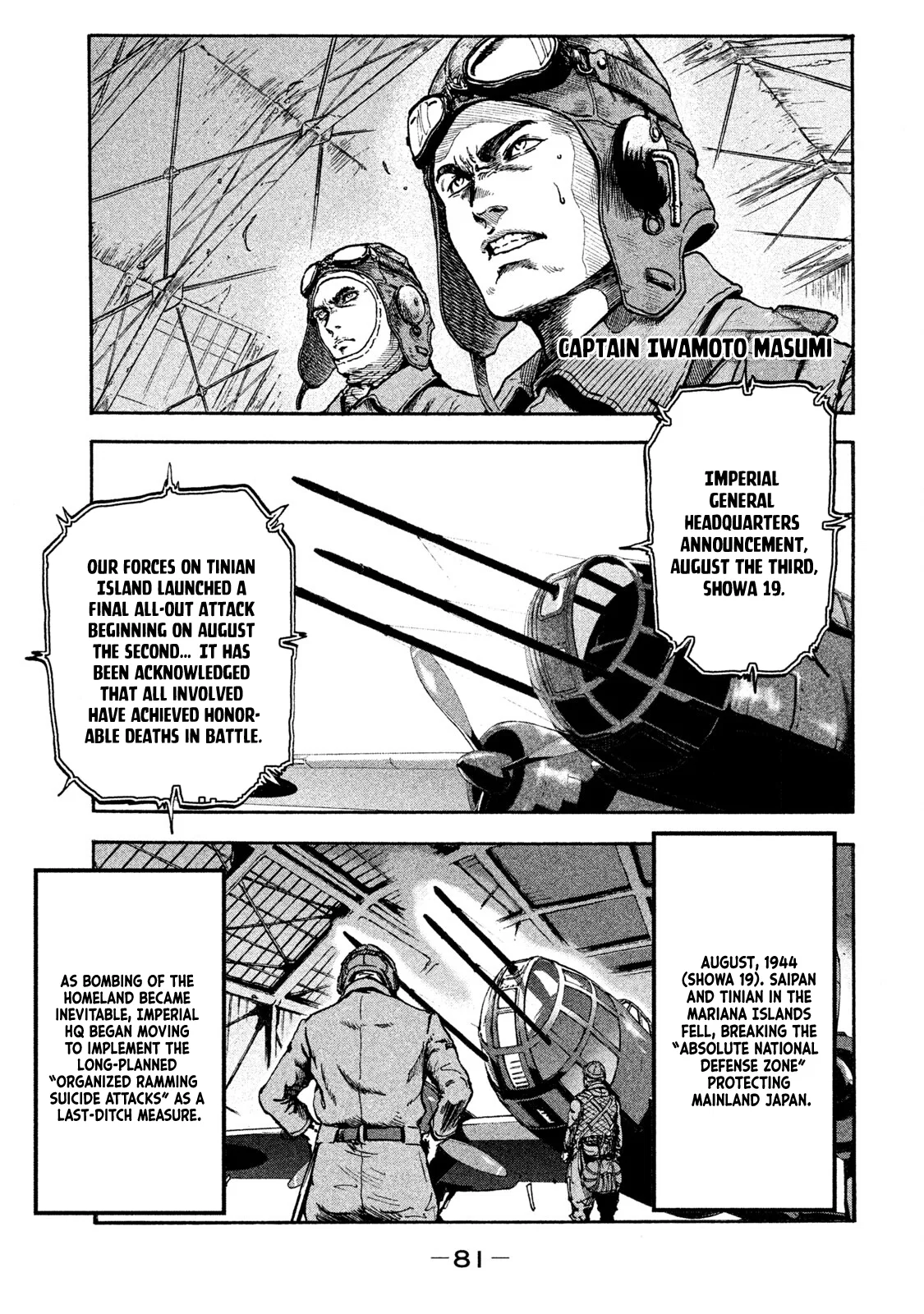 Immortal Special Attack Soldier Chapter 3 – Page 1