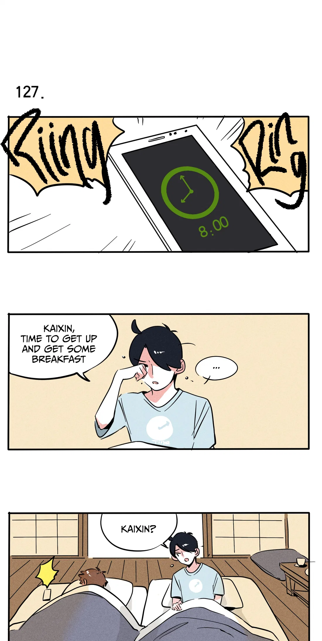 Kuài bǎ Wǒ Gē Dàizǒu Chapter 70 – Page 1