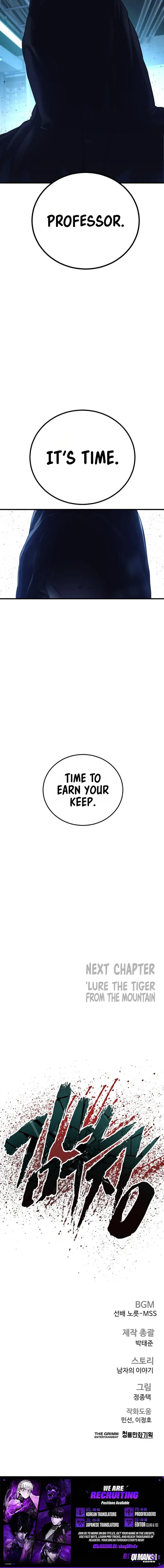 Manager Kim Chapter 260 – Page 17