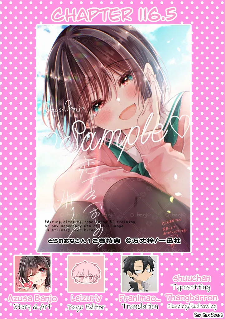 Koisuru (Otome) no Tsukurikata Chapter 116.5 – Page 1