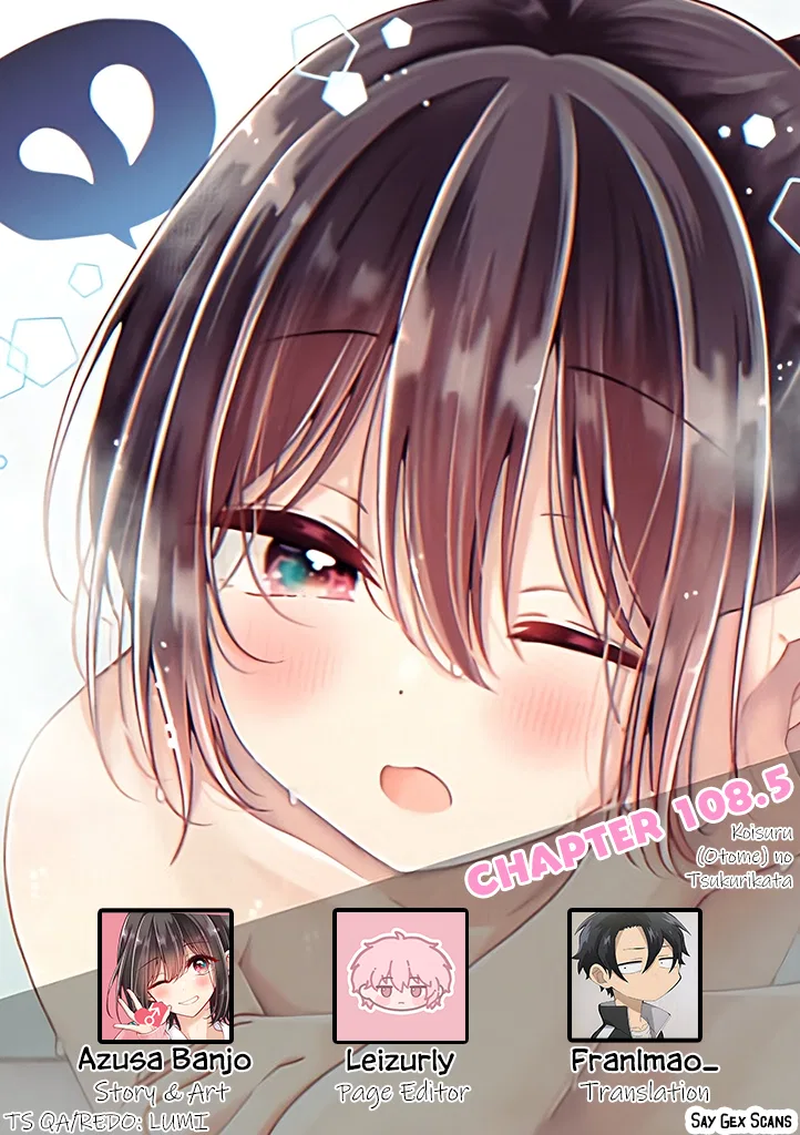 Koisuru (Otome) no Tsukurikata Chapter 108.5 – Page 1