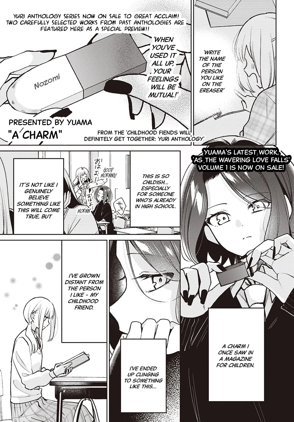 Osananajimi ga Zettai ni Musuba reru Yuri Anthology Chapter 5 – Page 1