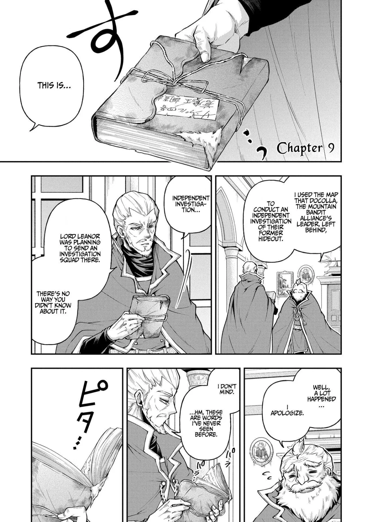 Isekai Demo Bunan ni Ikitai Shoukougun Chapter 9 – Page 1