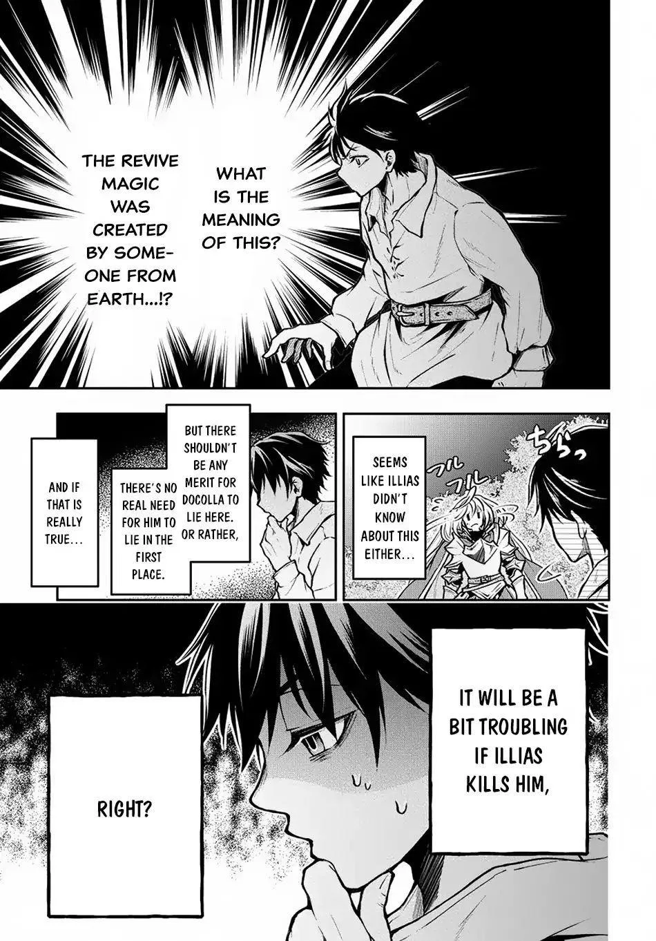 Isekai Demo Bunan ni Ikitai Shoukougun Chapter 5 – Page 1