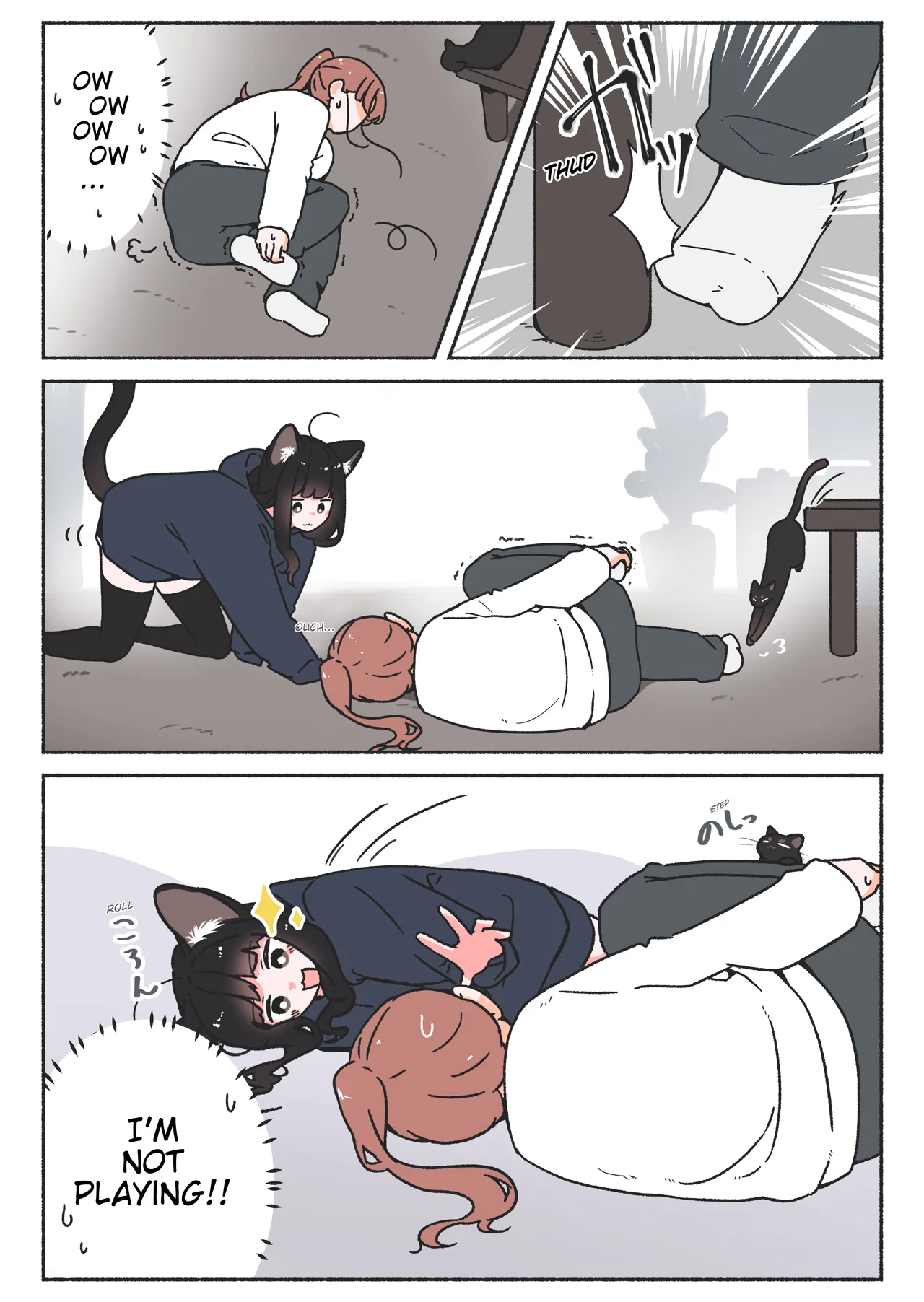 Uchi no Kuroneko, Onna no Ko Chapter 40 – Page 1