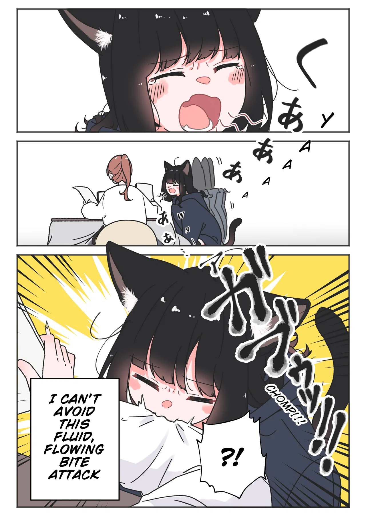 Uchi no Kuroneko, Onna no Ko Chapter 26 – Page 1