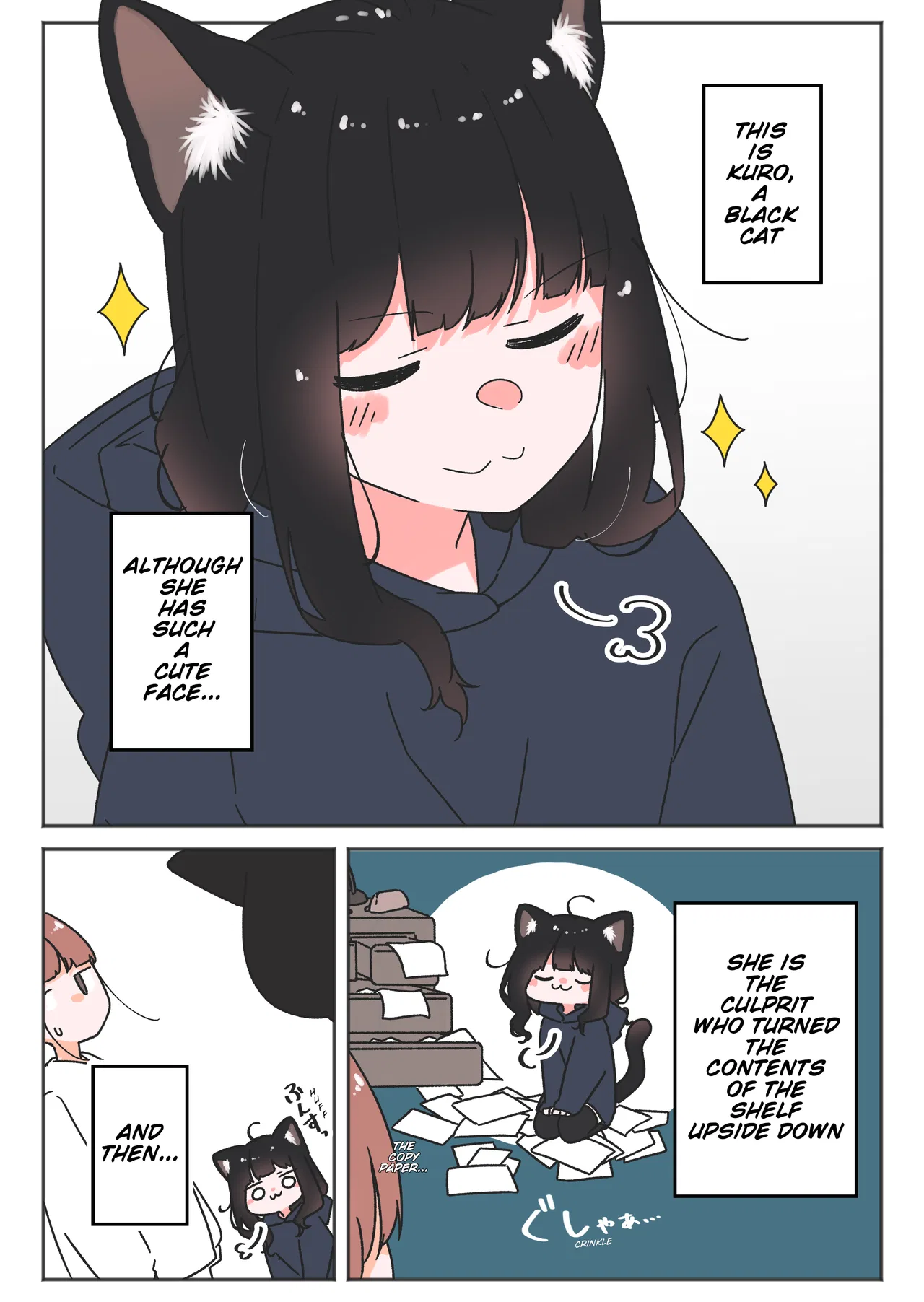 Uchi no Kuroneko, Onna no Ko Chapter 22 – Page 1