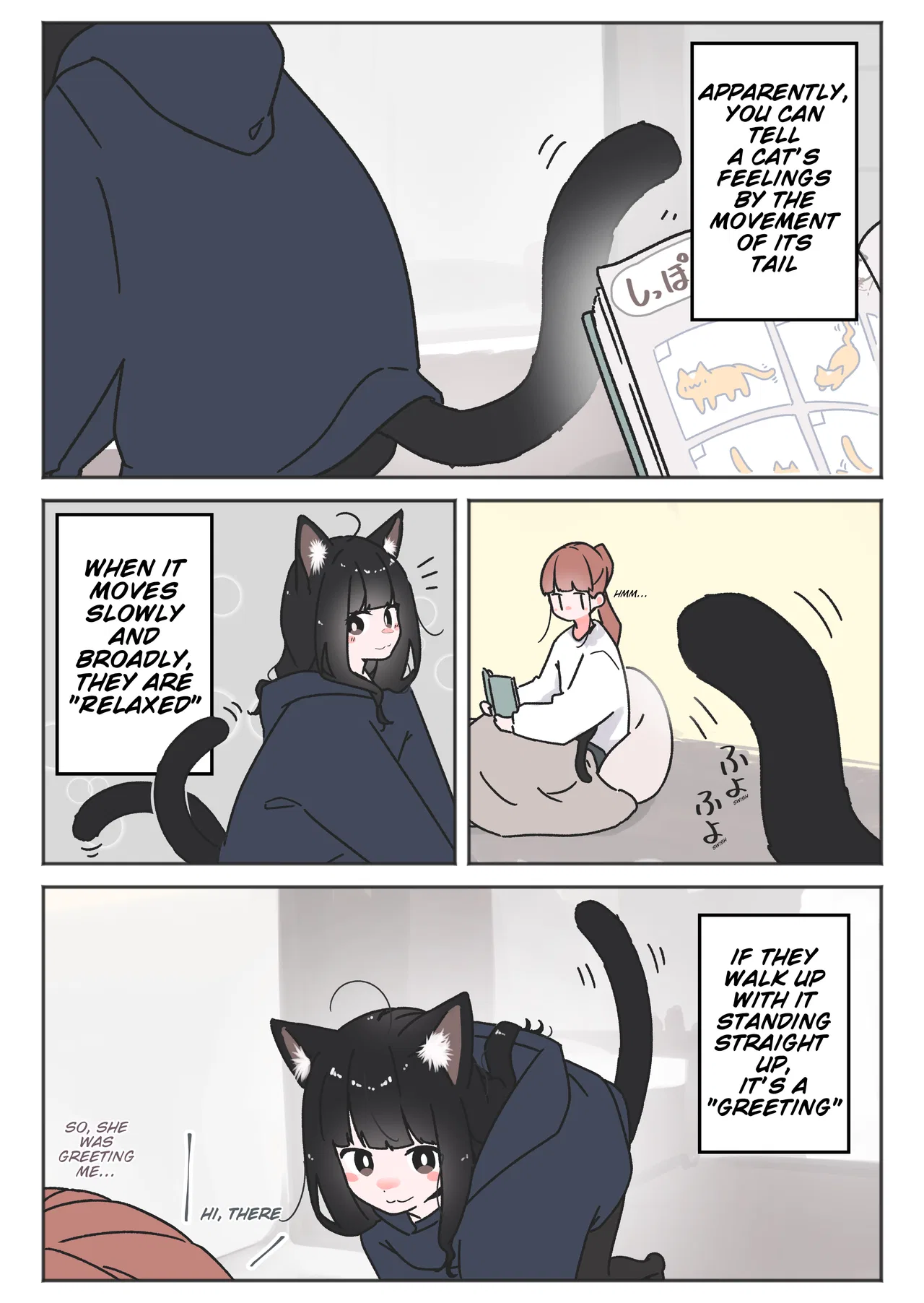 Uchi no Kuroneko, Onna no Ko Chapter 16 – Page 1