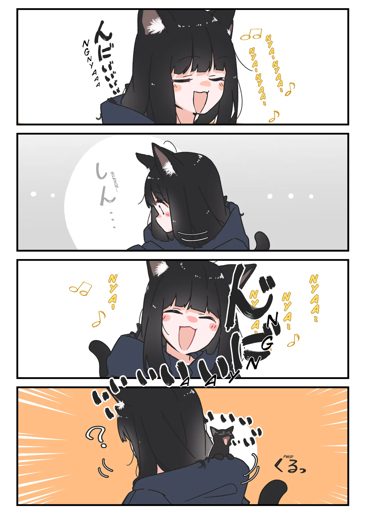 Uchi no Kuroneko, Onna no Ko Chapter 14 – Page 1