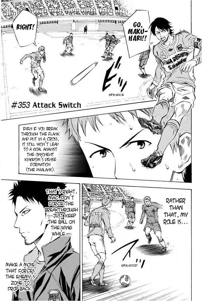 The Knight in the Area Chapter 353 – Page 1